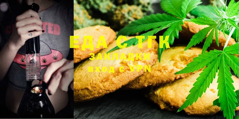 Canna-Cookies марихуана Трубчевск