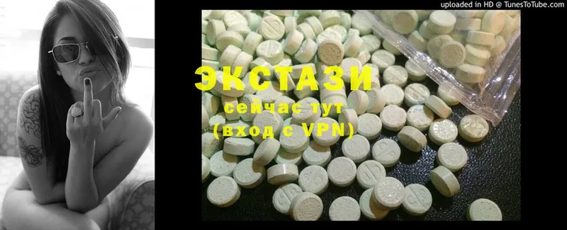 Ecstasy MDMA  цены   Трубчевск 